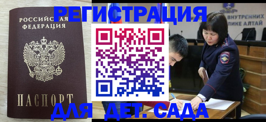 временная регистрация гарантия в Тульской области