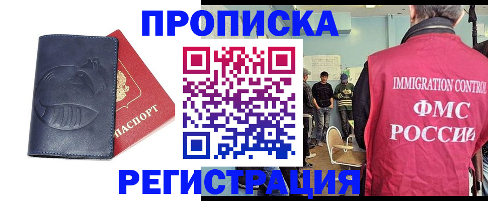 регистрация в Тульской области