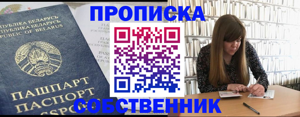 прописка для военкомата в Тульской области