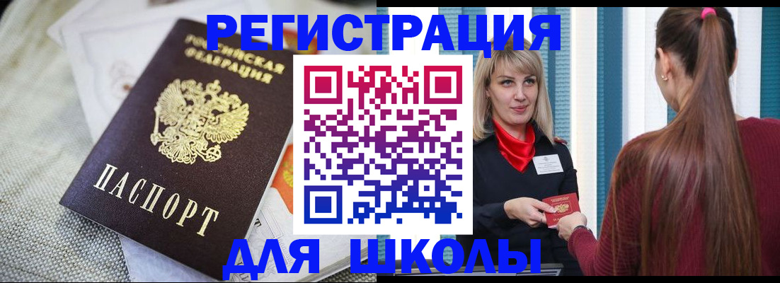 временная регистрация собственник в Тульской области